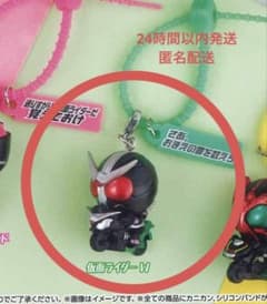 仮面ライダー カラフルマルチチャーム 仮面ライダーWのサムネイル