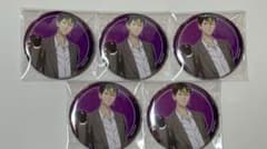 Tokyo Revengers Can Badge Present for you 5 pieces Hanma Shuji