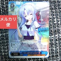 ヴァイスシュヴァルツ　サマポケ　SR蒼