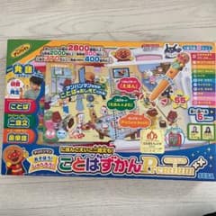 ALPHA様専用【新品】それいけ！アンパンマン おしゃべりいっぱい！のサムネイル