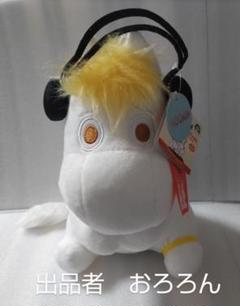 【スノークのおじょうさん】　ムーミン　ぬいぐるみ　ヘッドフォンver.