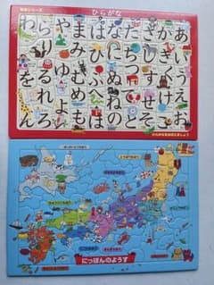 ピクチュアパズルセット ひらがな 日本のようすのサムネイル