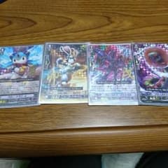 ギアクロニクル箔押しのサムネイル