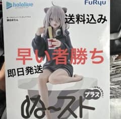 사쿠하라 보탄 누도루 스토퍼 피겨 플러스