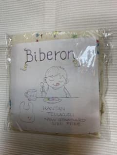 手作りスタイキットのサムネイル