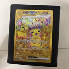 ピカチュウEX URのサムネイル
