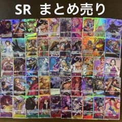 ワンピースカード SR まとめ売り 50枚 6/20 ② - メルカリ