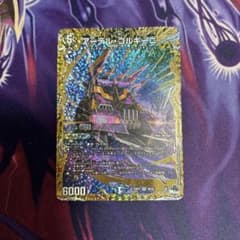 アーテルゴルギーニ Bシク - メルカリ