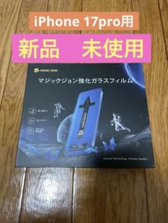 MAGIC JOHN 強化ガラスフィルム iPhone17pro HD光沢仕様のサムネイル