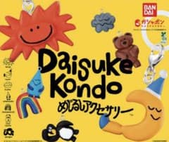 f*s様 Daisuke Kondo めじるしアクセサリー taiyoのサムネイル