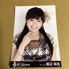 【希少】AKB48 渡辺麻友 2009年3月 ガチャ 生写真 コンプ d*2様 「送料込み」AKB48 渡辺麻友 生写真 2009年ガチャコンプ