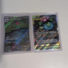 フシギバナGX & フシギダネキズあり TAG TEAMカード　フシギソウAR フシギバナGX & フシギダネキズあり TAG TEAMカード フシギソウAR