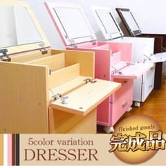 【送料無料】【完成品】大容量♡引出し＆キャスター付き！コスメボックス ドレッサーのサムネイル