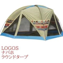 LOGOS ロゴス タープ ナバホ ラウンドタープ テント - メルカリ