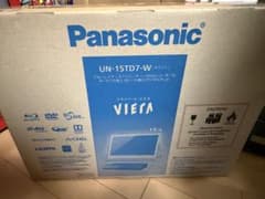 Panasonic ポータブルTV UN-15TD7-W 白 15V 分波器付 - メルカリ