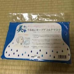 デコルテマスクのサムネイル