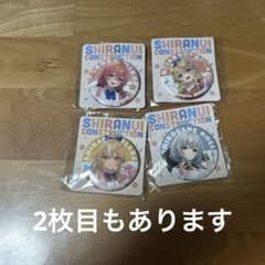 ホロライブ　缶バッチ　まとめ売り　不知火建設　ラプラスダークネス　おかゆ　ぺこらのサムネイル