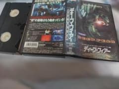 ディープ・フィアー VHS 日本語吹替版のサムネイル