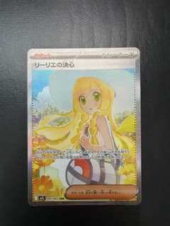 リーリエの決心 SAR MEGA 拡張パック メガブレイブ 091/063 - メルカリ