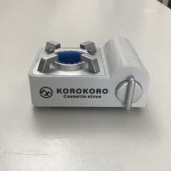 ガチャガチャ　コンロのサムネイル
