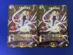 九番目の旧王　winnerプロモ　2枚のサムネイル