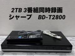 美品 2TB 3番組録画 シャープ ブルーレイレコーダー BD-T2800 - メルカリ