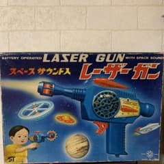 レトロ スペースガン 2点セット レトロ スペースガン 2点セット レトロ スペースガン 2点セット 本当に