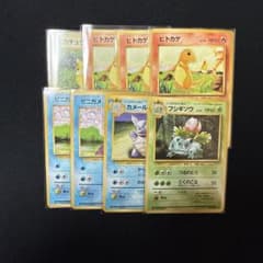 ポケモンカード 旧裏面 まとめ売りのサムネイル