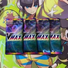ポケモンカード  VMAXパック4つ  未開封のサムネイル