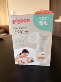 Pigeon さく乳器 handy fit+ (フリーザーパック付)のサムネイル