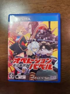 PS Vita オペレーション東京新世録 バベルのサムネイル