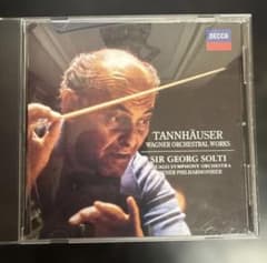 【売約済】ショルティ／「タンホイザー」序曲～ワーグナー名演集 タンホイザー序曲/ワーグナー名演集 ショルティ（指揮） - メルカリ
