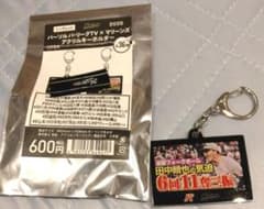 ロッテパテレコラボアクリルキーホルダー#35田中晴也選手のサムネイル