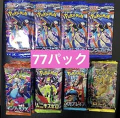 メガドリーム他 77パック 済み バラパック ポケモン Pokémon - メルカリ