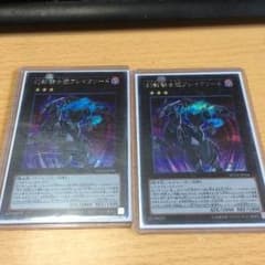 幻影騎士団ブレイクソード 二枚のサムネイル