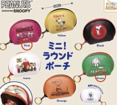 PEANUTS ミニ！ラウンドポーチ 2種セットのサムネイル