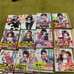 冴えない彼女の育てかた 1〜12巻+番外編2巻セットのサムネイル