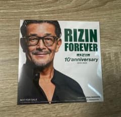 RIZIN AWARD10th Anniversary 非売品グッズトレカ未開封 RIZIN FOREVER 10th anniversary 入場者特典おまけ付 - メルカリ