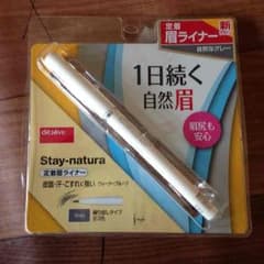 dejavu 眉ライナーのサムネイル