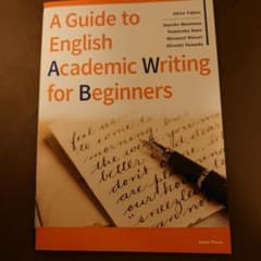 A Guide to English Academic Writing for.のサムネイル