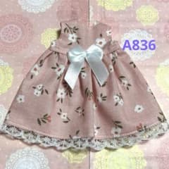 リカちゃん服A 836ハンドメイド - メルカリ