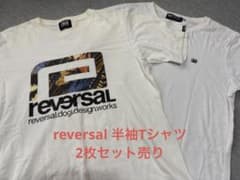 reversal 半袖Tシャツ / 2枚セット売りのサムネイル