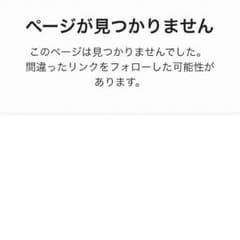 カワドン様専用のサムネイル