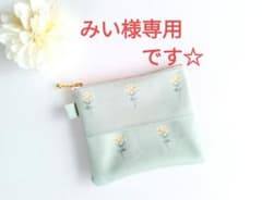 みい様専用ページです☆のサムネイル