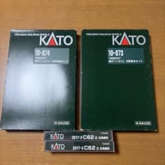 KATOC62北海道重連＋ 急行「ニセコ」重連・基本・増結 フルセット KATO C62北海道重連＋ 急行「ニセコ」基本・増結 セット - メルカリ