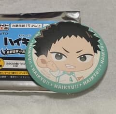 ハイキュー！ 一番くじ 岩泉一 缶バッジ - メルカリ