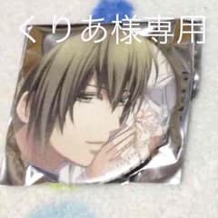 くりあ様専用のサムネイル