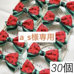 a_s様専用 トリミングチョーカー30個 - メルカリ