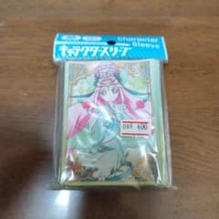 プリキュア フェリーチェ キャラクタースリーブ 65枚入りのサムネイル