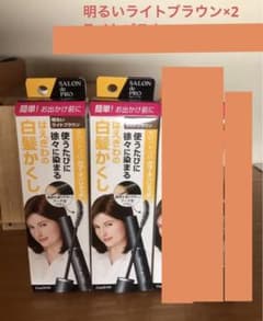 サロンドプロカラーオンリタッチ白髪かくしEXのサムネイル